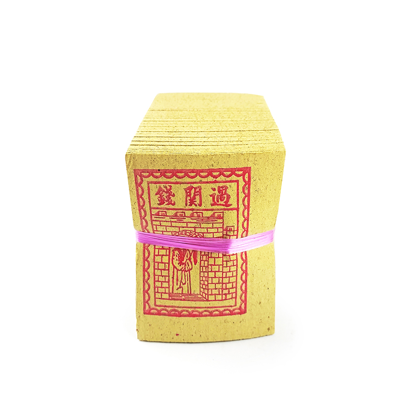 【祭祀金紙】祭改用小紙系列 B賣場(限宅配) 將軍錢 文武判錢 大王錢 過關錢 路關錢 官符錢 神馬 雲馬錢 甲馬